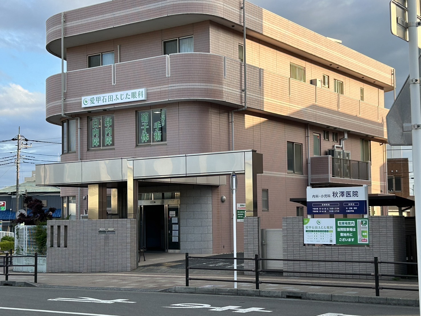 内覧会が無事終わりました！
