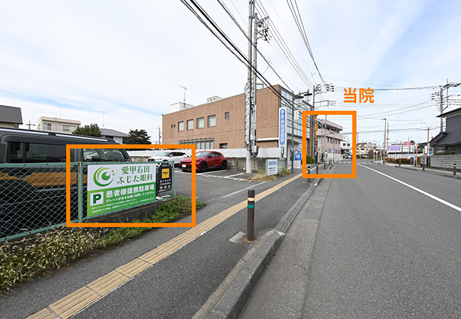 中栄信用金庫 愛甲石田店の裏に駐車場がございます